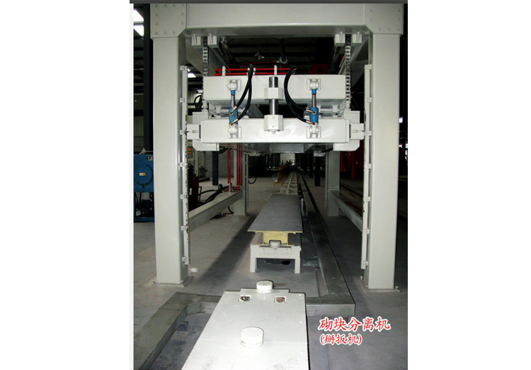 加氣線掰板機(jī)